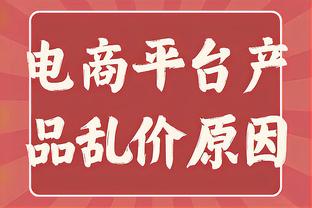 邮报：奥纳纳将在对塞内加尔的比赛中获得首发机会